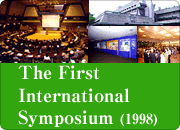 The First International Symposium(1998)