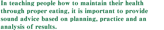 In teaching people how to maintain their health through proper eating, it is important to provide sound advice based on planning, practice and an analysis of results. 