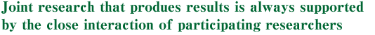 
Joint research that produes results is always supported by the close interaction of participating researchers