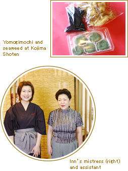 Yomogimochi and seaweed at Kojima Shoten | Inn's mistress (right) and assistant