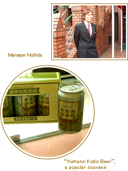 Manager Nishida|“Kumano Kodo Beer”, a popular souvenir 