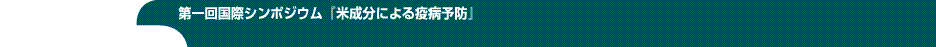 񍑍ۃV|WEuĐɂ鎾a\hv