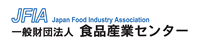 Japan Food Industry Association