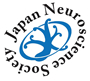The Japan Neuroscience Society