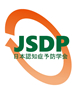 Japan Society for Dementia Prevention