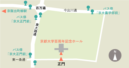 京都大学百年記念ホール