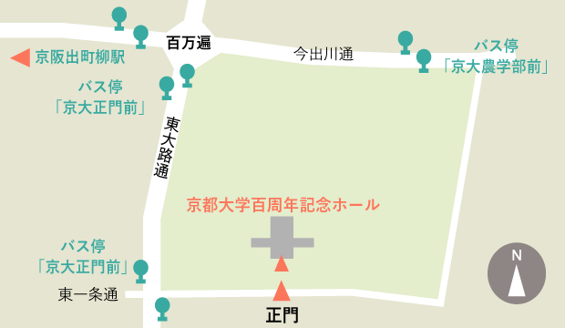 京都大学百年記念ホール